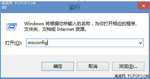教你用好Windows 8系统自带的杀毒软件