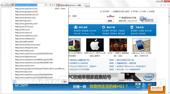 如何让IE9浏览器显示更多的浏览记录
