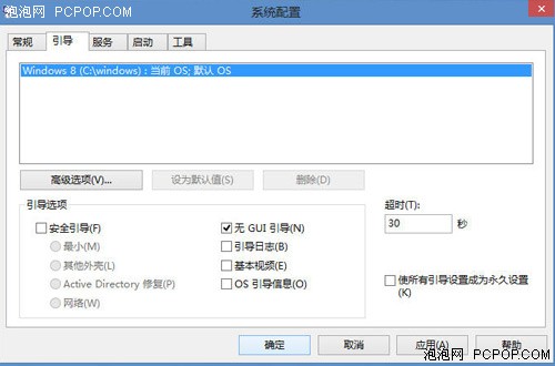 教你用好Windows 8系统自带的杀毒软件